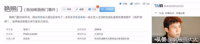 「二世祖之光」謝霆鋒娛圈歷險記：以前被看不起，現在高攀不起