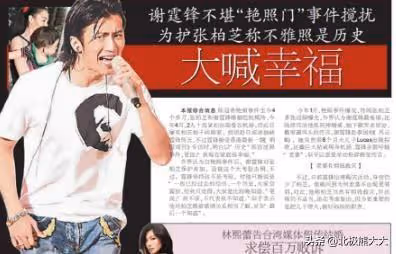 「二世祖之光」謝霆鋒娛圈歷險記：以前被看不起，現在高攀不起