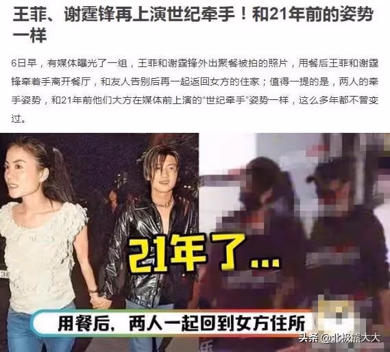 「二世祖之光」謝霆鋒娛圈歷險記：以前被看不起，現在高攀不起