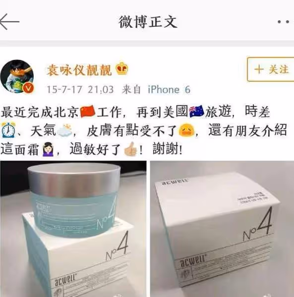張馨予曬「合影」秀恩愛,「肌膚」白皙被贊,大方曬出自用面霜