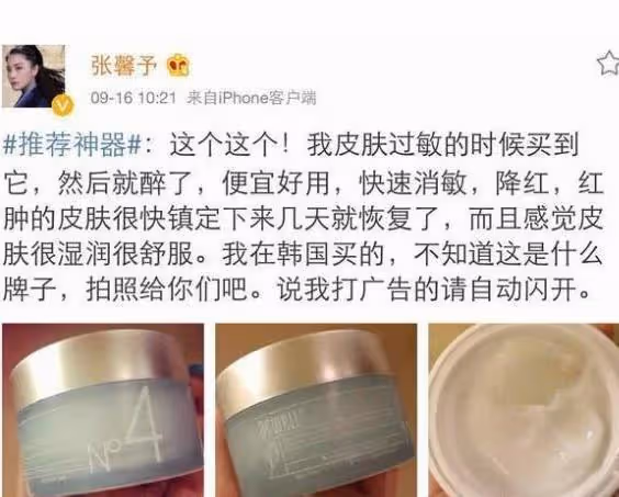 張馨予曬「合影」秀恩愛,「肌膚」白皙被贊,大方曬出自用面霜