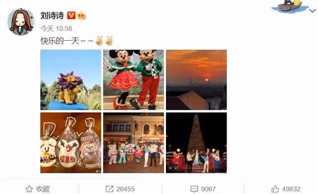 劉詩詩曬夜遊迪士尼美照,戴著卡通發箍綻放美麗笑容,少女感滿滿
