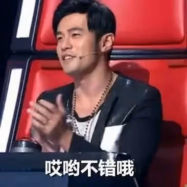 能召喚出周杰倫,這檔節目太牛了……