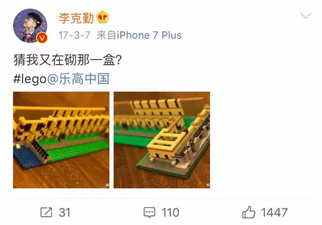 能召喚出周杰倫,這檔節目太牛了……