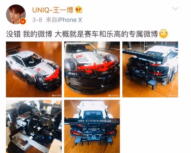 能召喚出周杰倫,這檔節目太牛了……