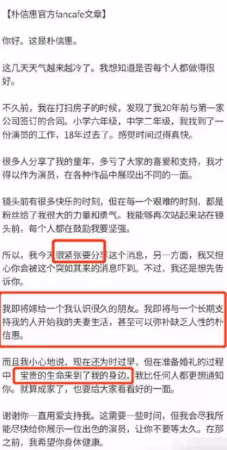 又一對明星突然官宣：這對姐弟戀，保密工作做得太好了…