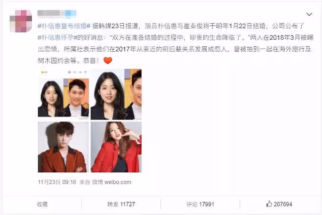 又一對明星突然官宣：這對姐弟戀，保密工作做得太好了…