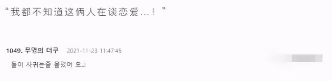 又一對明星突然官宣：這對姐弟戀，保密工作做得太好了…