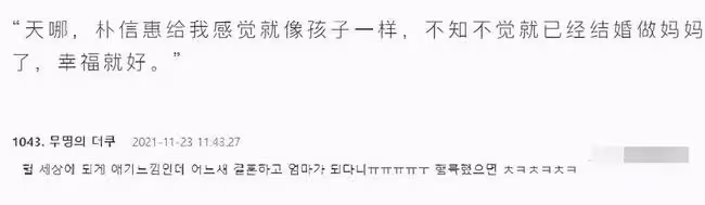 又一對明星突然官宣：這對姐弟戀，保密工作做得太好了…