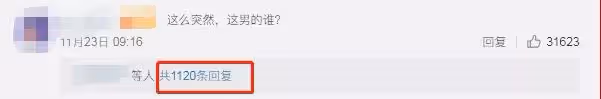 又一對明星突然官宣：這對姐弟戀，保密工作做得太好了…