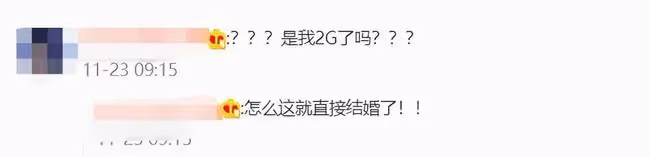 又一對明星突然官宣：這對姐弟戀，保密工作做得太好了…