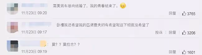 又一對明星突然官宣：這對姐弟戀，保密工作做得太好了…