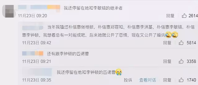 又一對明星突然官宣：這對姐弟戀，保密工作做得太好了…