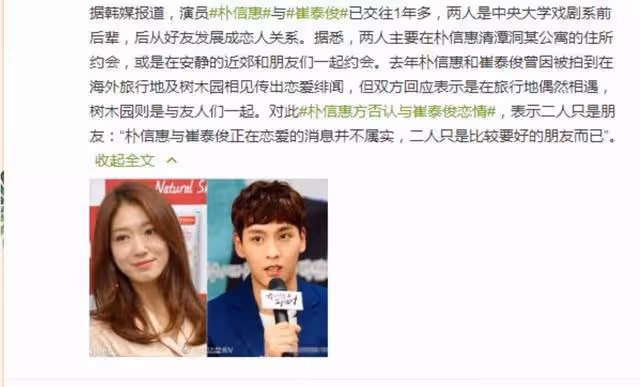 又一對明星突然官宣：這對姐弟戀，保密工作做得太好了…