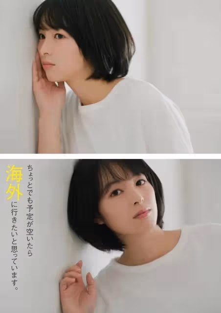 2021年日本女演員片酬排行榜出爐，網友：你家愛豆上榜了嗎？