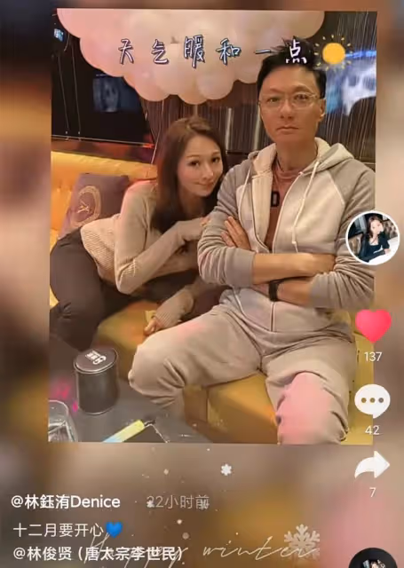 林俊賢時隔10個月與女兒團聚，挽手比心顯溫馨，61歲長居內地生活