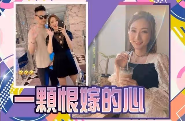 恭喜！TVB小花蔡嘉欣預告與富貴男友好事近，直言在等對方求婚