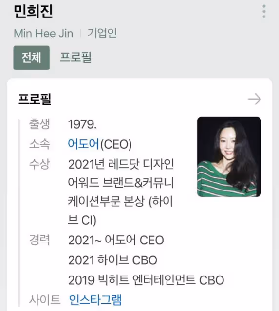 她，比藝人還藝人的美女老闆