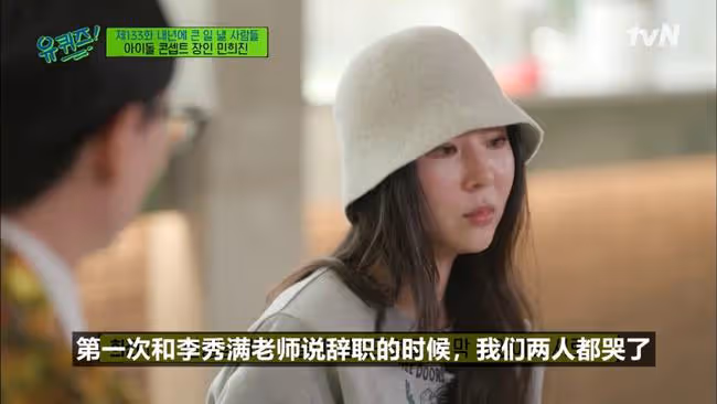 她，比藝人還藝人的美女老闆