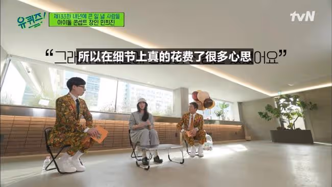 她，比藝人還藝人的美女老闆