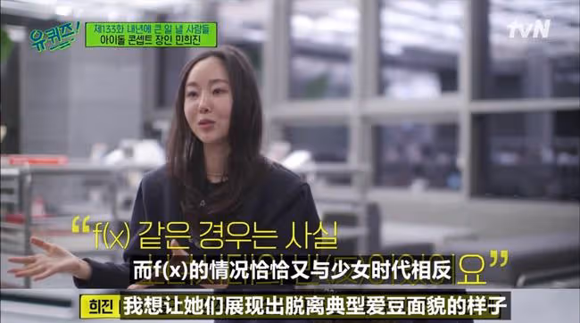 她，比藝人還藝人的美女老闆