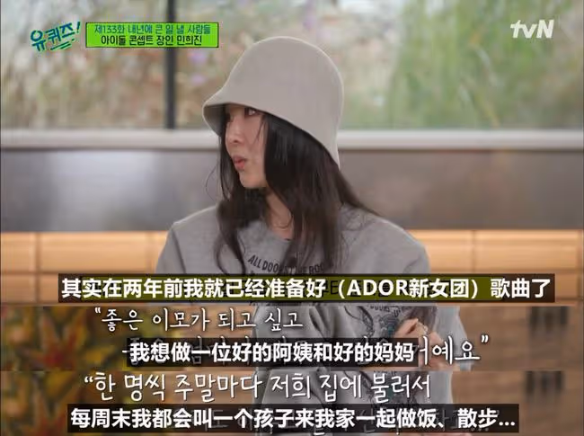 她，比藝人還藝人的美女老闆