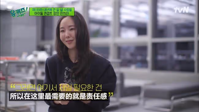 她，比藝人還藝人的美女老闆