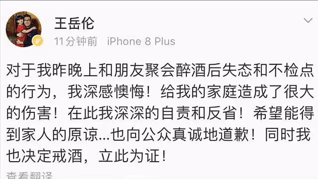 王岳倫官宣離婚,拉踩李湘被罵綠茶,兩人感情破裂早見端倪
