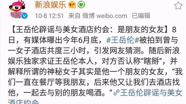 王岳倫官宣離婚,拉踩李湘被罵綠茶,兩人感情破裂早見端倪