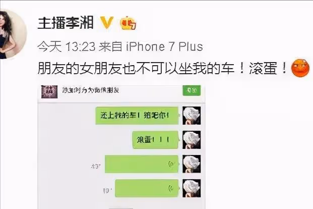 王岳倫官宣離婚,拉踩李湘被罵綠茶,兩人感情破裂早見端倪