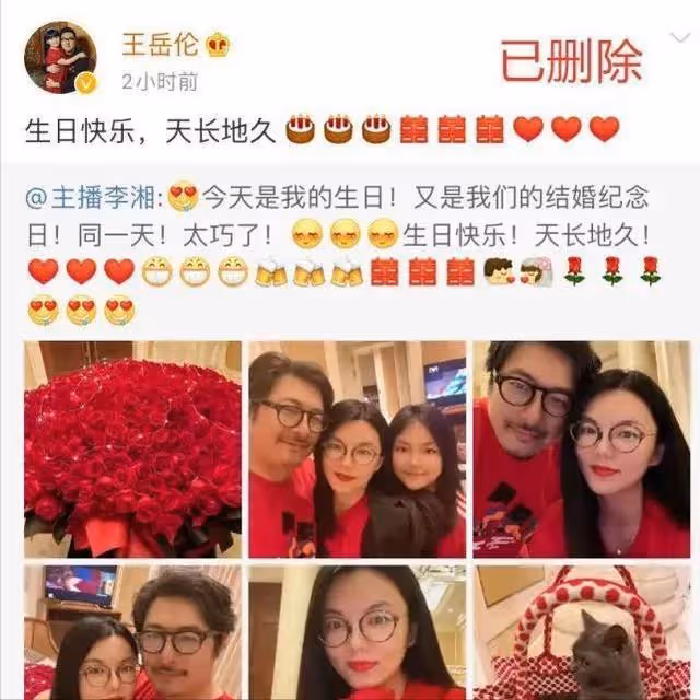 王岳倫官宣離婚,拉踩李湘被罵綠茶,兩人感情破裂早見端倪