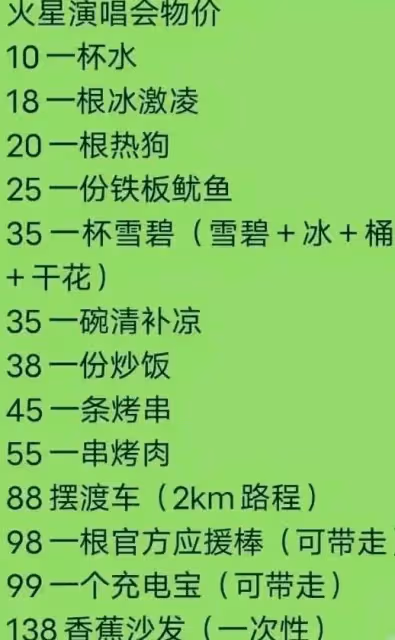 堪比周杰倫的"歌王"華晨宇:貶低毛不易,與薛之謙掐架,他到底憑啥