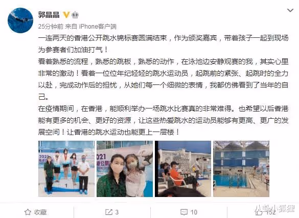 霍啟剛曬4歲女兒拉小提琴照，首登舞台表情淡然，初顯名媛氣質