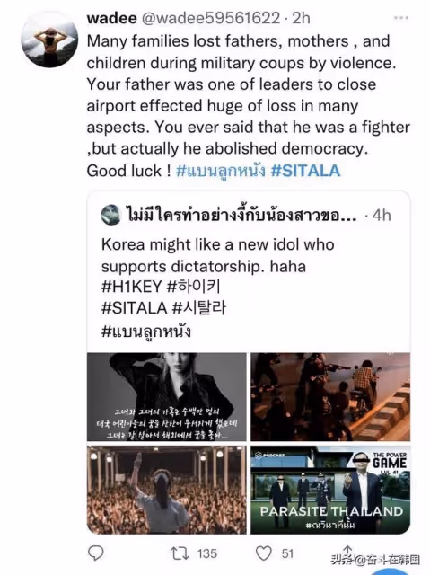 韓國女團未出道就被抵制：父親在泰國搞獨裁，女兒在民主國家追夢