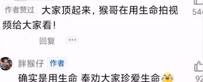 胖猴仔：美食博主曝灰色產業鏈，刪除所有視頻，網友曝出重磅信息