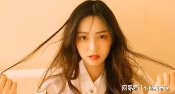 為了脫單，我領一個小我幾歲的男孩回家，想來場劇烈運動