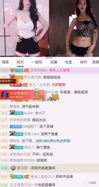 帶秀｜舞蹈區天花板對決遭「雙殺」！南妹兒教學蘇恩慘變「公益」！