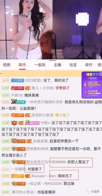 帶秀｜舞蹈區天花板對決遭「雙殺」！南妹兒教學蘇恩慘變「公益」！