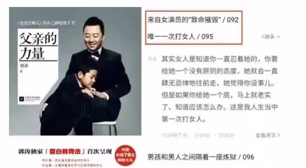 參加《爸爸去哪兒1》的5個爸爸們，有4個已翻車，只有田亮還在堅守