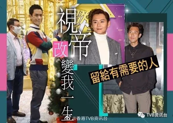 鄭嘉穎靠《仁醫》夠入屋　司機請搭的士人生第一次