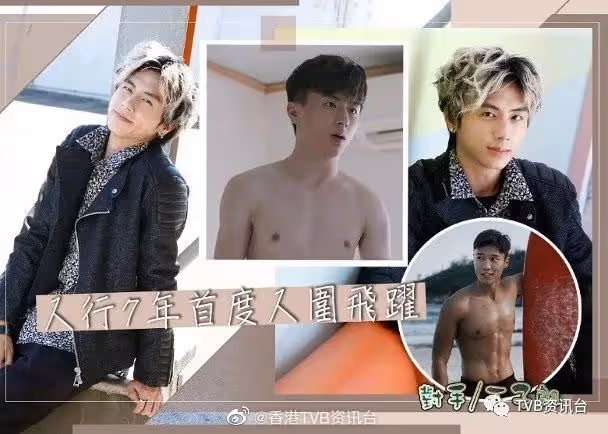 「翻版姜濤」挨出頭！丘梓謙勇斗千禧五虎爭飛躍
