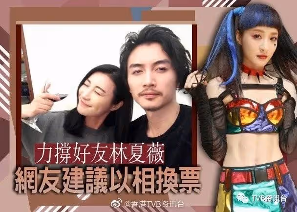 陳曉力撐她奪今年視後！他竟被爆料是TVB鐵粉？
