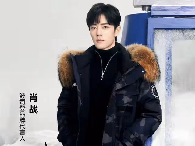 肖戰拿下波司登意味著什麼?帶貨數遠超平台方預期,多家平台爭搶
