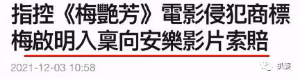活久見，這倆吸血鬼居然翻臉互撕了。