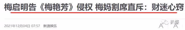 活久見，這倆吸血鬼居然翻臉互撕了。