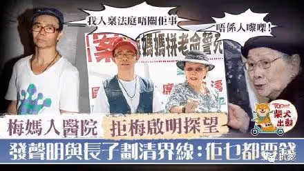 活久見，這倆吸血鬼居然翻臉互撕了。