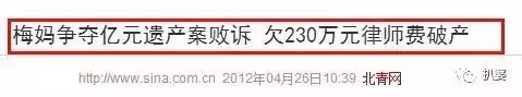活久見，這倆吸血鬼居然翻臉互撕了。