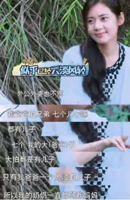 從小咒罵毒打，甚至不惜讓她去死，秋瓷炫的父母真是讓我開了眼界