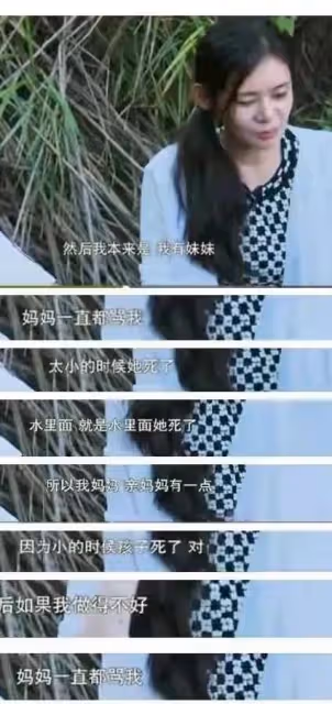 從小咒罵毒打，甚至不惜讓她去死，秋瓷炫的父母真是讓我開了眼界