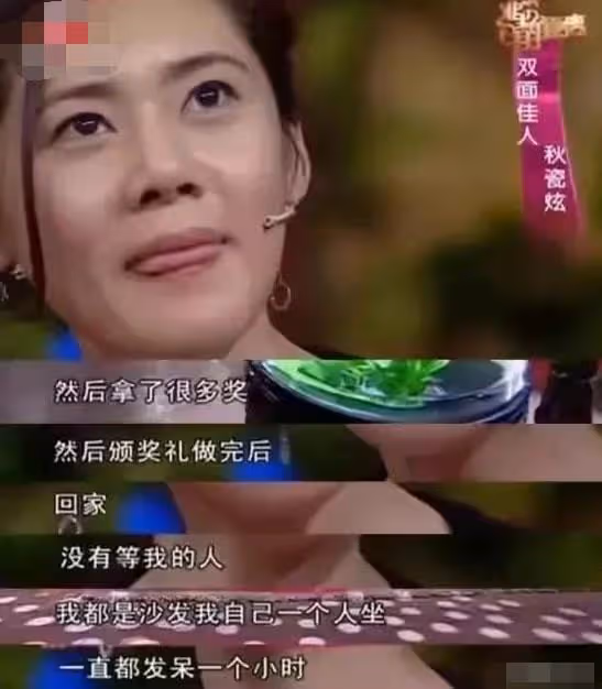 從小咒罵毒打，甚至不惜讓她去死，秋瓷炫的父母真是讓我開了眼界
